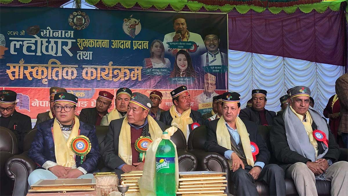 तामाङ घेदुङ शिवपुरी नुवाकोटले मनायो ल्होछार